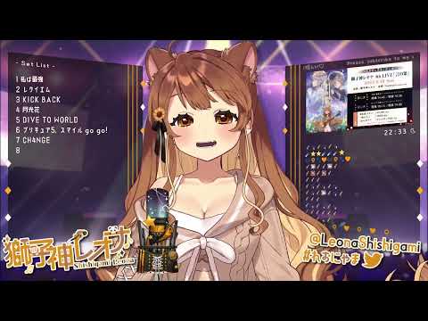 [獅子神レオナ] アイドル(Idol) / YOASOBI (歌枠切り抜き)