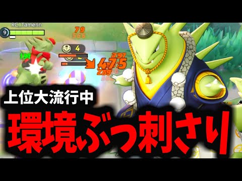 【ポケモンユナイト】後攻ラストピックされると必ずピック負けするこいつがマジで今ヤバイｗｗｗ