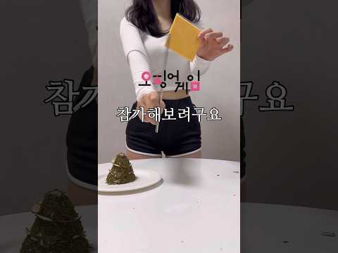 1분만에 크림치즈로 크리스마스 트리 만들기🌲이거 꼭 만들어보세요!