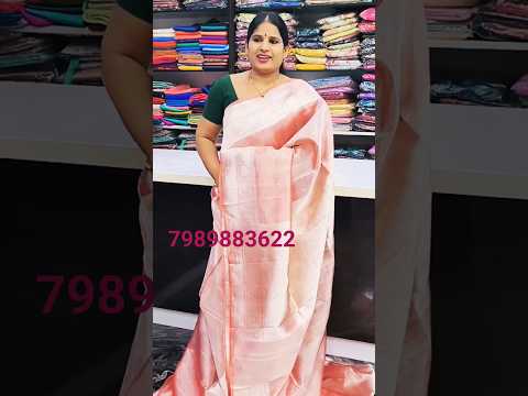 PURE HANDLOOM TISSUE PATTU SAREES || SRI MANASA SAREES ANANTAPUR #viral #womensfashion #fancysarees