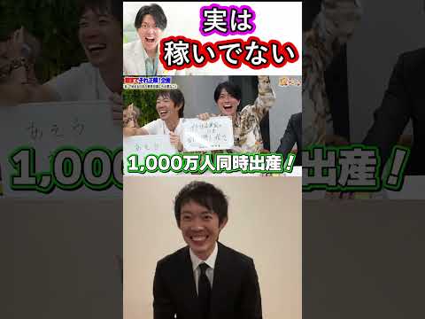 年商20億を公言する桑田社長も実は稼いでいない説が浮上する【株本切り抜き】【虎ベル切り抜き】【年収チャンネル切り抜き】【2022/10/09】