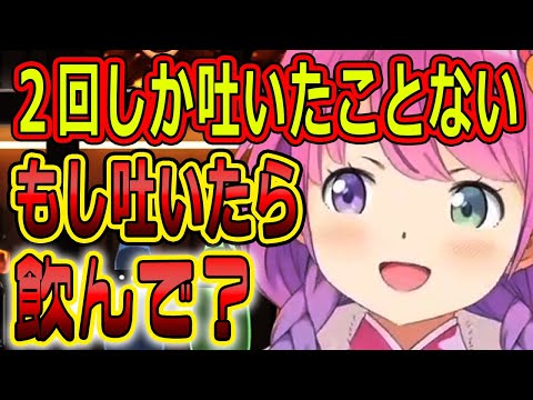 高級ワインをガブガブ飲んでしまった姫様の顛末【ホロライブ切り抜き／姫森ルーナ】