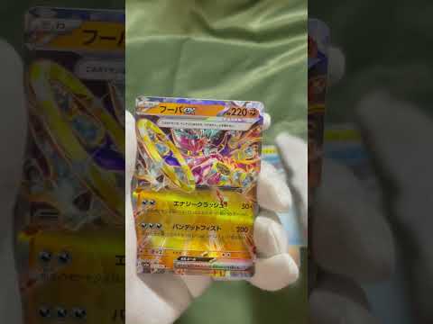 第3回ポケモンカード バラパックチャレンジ レイジングサーフ編