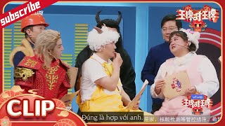 Jia và Shen báo cáo tên món ăn  |Ace VS Ace mùa 7-Tập 5 Clip 20220408