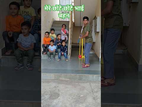 कोई तो देख लो भाई जी please🙏#trending #skaterarush #shortvideo #cricketlover#youtubeshorts #ytshorts