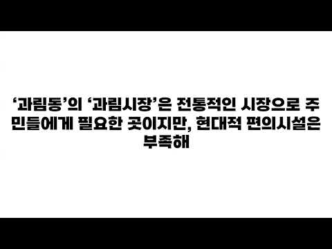 광명시 vs 시흥시: 어떤 지역이 진짜 ‘살기 좋은 곳’일까? 충격적인 비교!