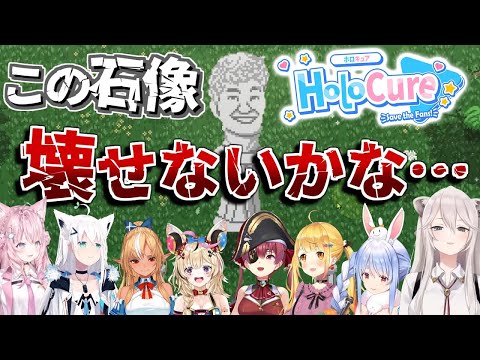 【HoloCure】YAGOO系オブジェクトに続々と寄せられる辛辣な感想【ホロライブ/切り抜き】