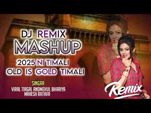 TIMALI MASHUP  TIMALI  REMIX  GUJRATI  DJ  REMIX TIMALI  ( DJ TIMALI  REMIX ) 2024