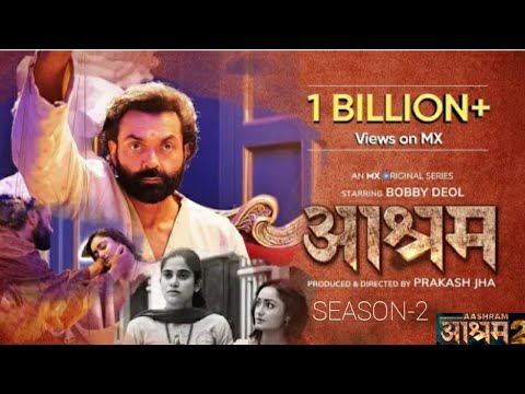 #SEASON-2 #MXoriginal #MXplayerseries Ashram |Season 2| Prakash Jha| #BobbyDeol| #SEASON-2 #trailer