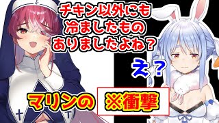 マリンの懺悔室にて冷えチキネタをどうするか相談する兎田ぺこら【ホロライブ切り抜き】