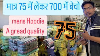 8057083441 # men’s Hoodie # export surplus clothes Panipat market