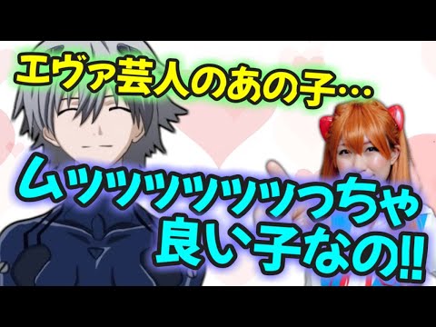 【声優文字起こし】エヴァ芸人、稲垣早希さんを大絶賛する石田彰さんｗ