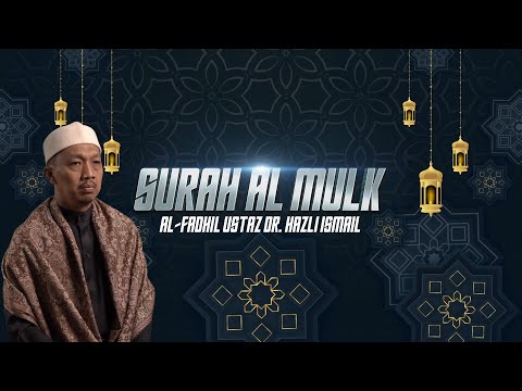 SURAH AL-MULK | Bacaan oleh Ustaz Mohamad Hazli Ismail | سورة الملك