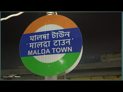 #Railway station Malda Town #new look