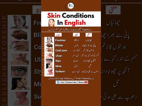 Skin conditions in English | English vocabulary lesson #shorts #learnenglish #grammar #speakenglish