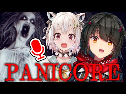 PANICORE - 叫ぶと終了のマルチホラーゲームをコラボでプレイする！！！