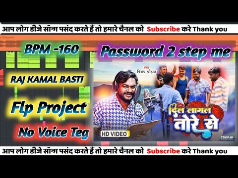 bhojpuri flp project ek hi go dil bate sina ke bhitariya flp project  √no voice teg√√flm setting|