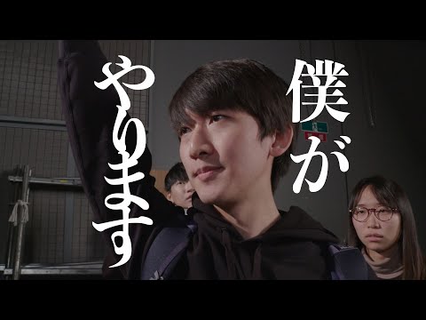 学生CM2023年度『監督が逃げました！どうしよう？』15秒版｜日本映画大学