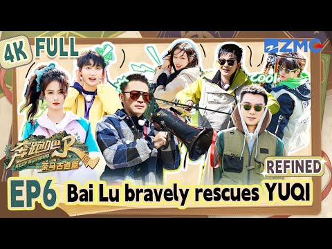 [4K REFINED📺FULL-EP06]  YUQI  and Zhou Shen are back!  | The Ancient Tea Horse Road