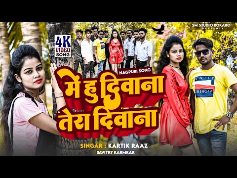 Me Hu Diwana  Tera Diwana ||VickyMahto || Megha||Savitri Karmkar||khorthasong||new nagpuri song 2023