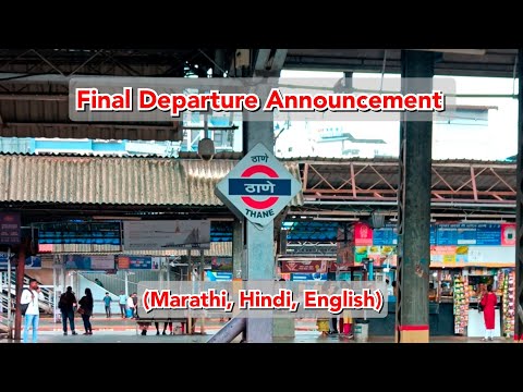 Final Departure Announcement at Thane Railway Station