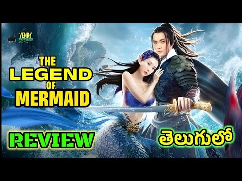 The Legend of Mermaid Movie Review || The Legend of Mermaid Telugu Review || Venky Vocals