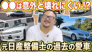 【あなたの初めての車は何ですか？】天野さんの愛車遍歴聞いてみた