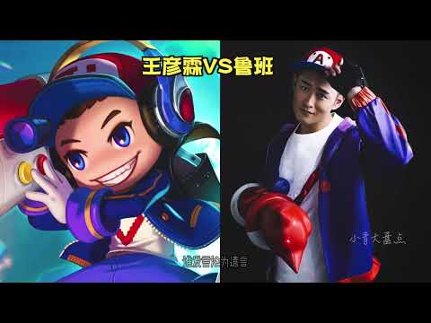 【王者cos】盘点王者明星真人cos，灵动有气质，网友：太惊艳了