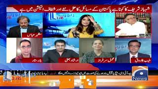 Report Card | Aleena Farooq Sheikh | 19th May 2020 | Part 02