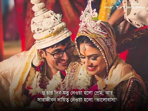 Jai boye jai hridoy jure 🦋 bengali song status 💫| romantic song|bengali status|whatsaap status✨