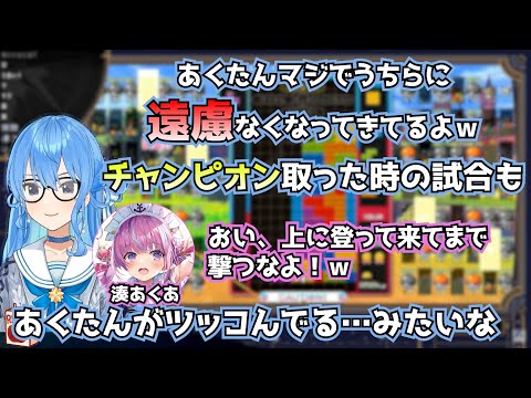 【テトリス99】打ち解けてきて遠慮がなくなってきている湊あくあの話をする星街すいせい【星街すいせい切り抜き】