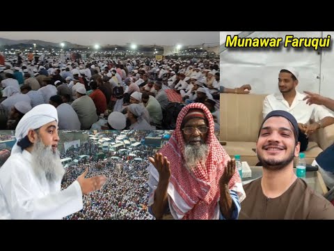 Kharghar Navi Mumbai Me Huye Tablighi Ijtema, Lakhon Log Shareek, Khususi Dua, Maulana Saad Sahab.