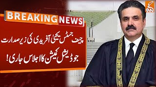 Judicial Commission Meeting | Latest Updates | Breaking News | GNN