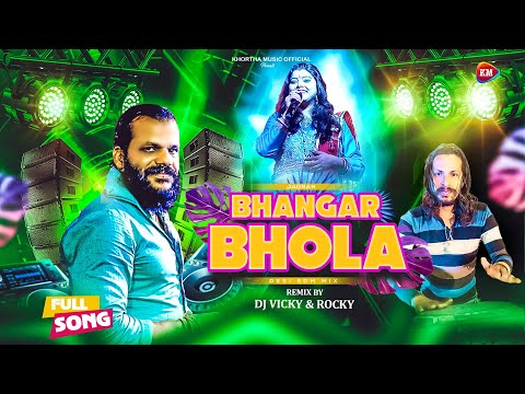 महाशिवरात्रि Bhangar Bhola | #djsarzen  | Desi Edm Mix Dj Vicky And Rocky #Mahashivratri