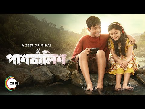 Paashbalish | Official Teaser | A ZEE5 Original | Suhotra M, Isha S, Rishi K, Saurav | Coming Soon