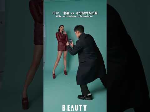 美人圈Digital Cover 許孟哲 X 趙孟姿 老婆&老公幫對方拍照💕｜Beauty美人圈