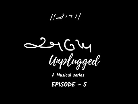 Alakh Unplugged | Instrumental Session | Alakh Band | Musicalsouls18