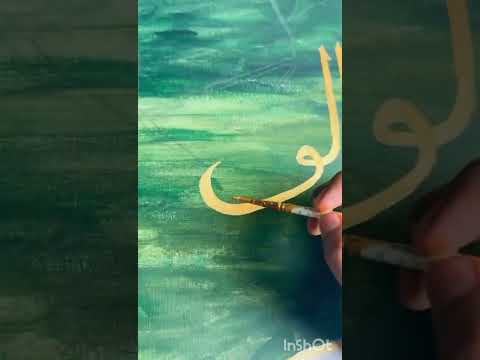 Calligraphy #art #trendingshorts