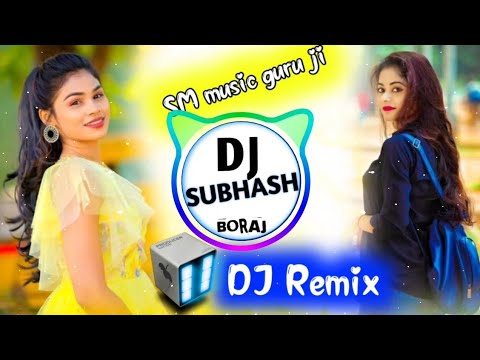 ❣️छोरी तेरी स्माइल पे ज्यादा लाइक मिलेंगे ♥️!! #DJ_Remix_song_2024 !! SM music guru ji