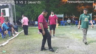 Petanque 2022, Phang Nga Open (Takuapa2 vs Song Ya3) #Petanque2022 @Petanque Sports Thailand ​