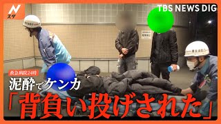 骨が見える重症患者や急増する外国人患者も… 東京・新宿の守り神「断らない救急病院24時」｜TBS NEWS DIG