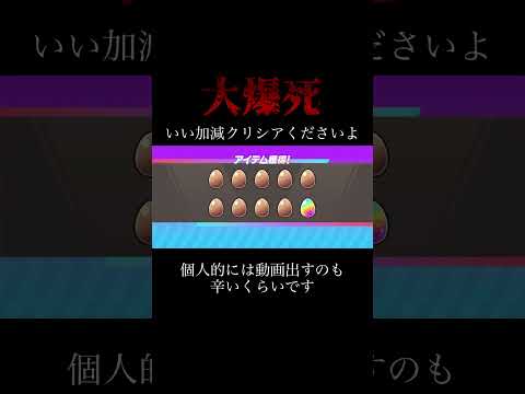 萎えた#脱獄ごっこpro #ゲーム実況