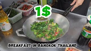 1$ breakfast in Bangkok Thailand