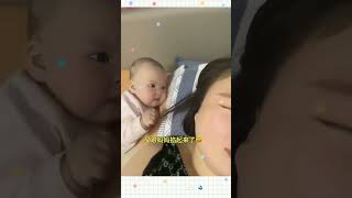 Cute baby hilarious video😍😄 #shorts #cute #videoviral #mom #dad #shortfeed #subscribe