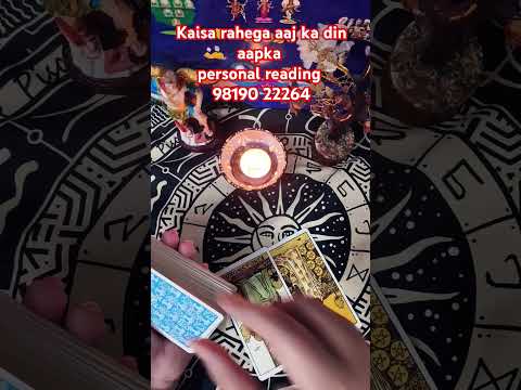 Kaisa rahega aapka din aaj ka like share subscribe #tarot