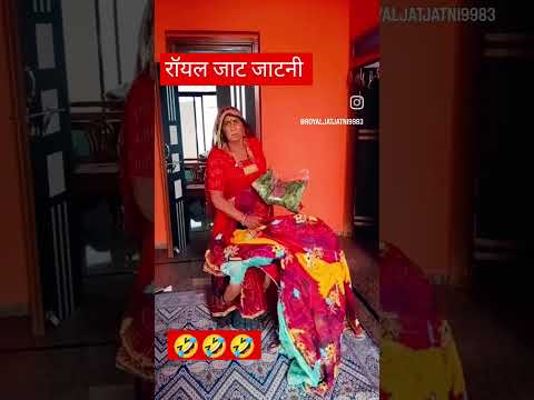 Rajasthani #comedy #marwadi #comedy #short youtube video# rajsthani