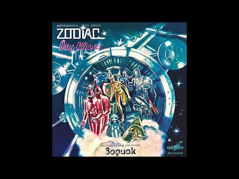 Zodiac - Disco Alliance (1980) ZODIAC - ZODIAC [gypnorion remix]