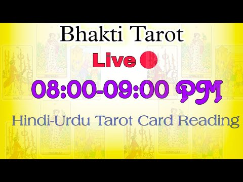 Free/Paid tarot reading💥SUPERCHAT or GPAY starts with 40₹ #live #livetarot #livetarotnow