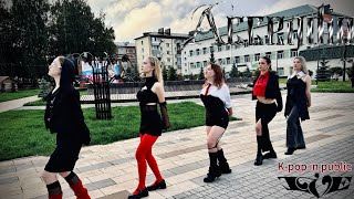 [K-POP IN PUBLIC / ONE TAKE] IVE ‘Accendio’ | Dance cover by DanceCore