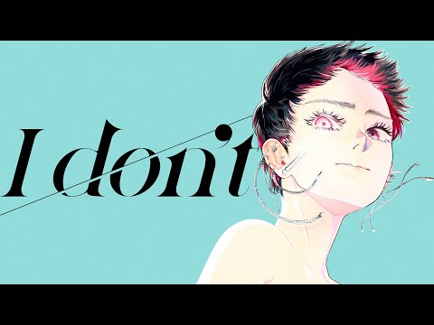 I don't　メガテラ・ゼロ【オリジナル】